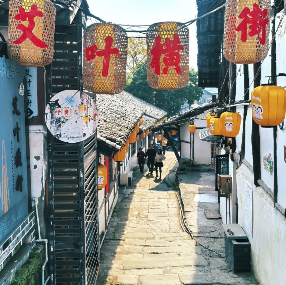 艾叶古镇景点图片
