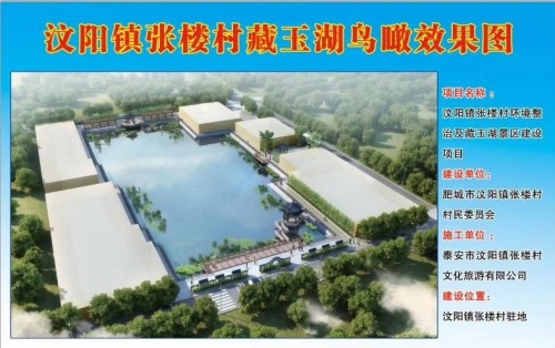 藏玉湖旅行图片 1