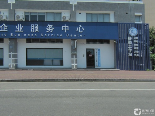 浙江椒江经济开发区联勤工作站实景图