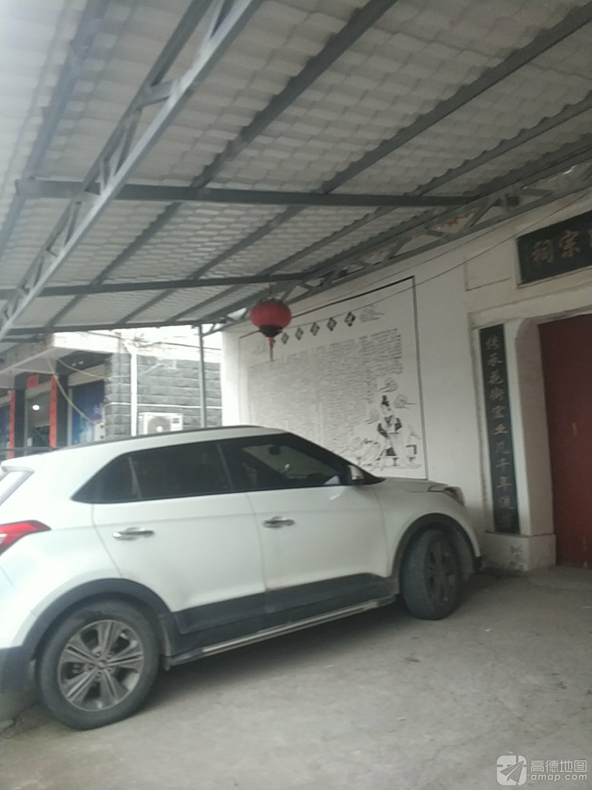 何氏宗祠实景照片