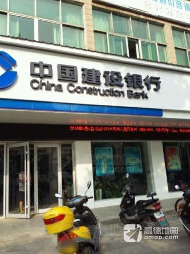 中国建设银行(武穴城西支行) - 黄冈市- 金融保险服务;银行;中国建设