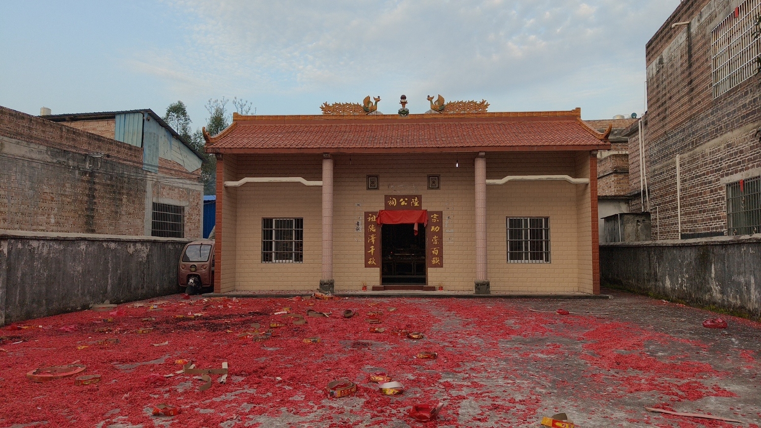 陆公祠实景照片