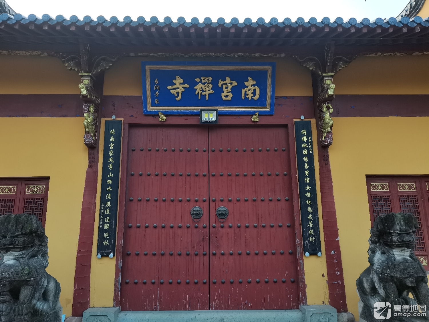 南宫禅寺实景照片