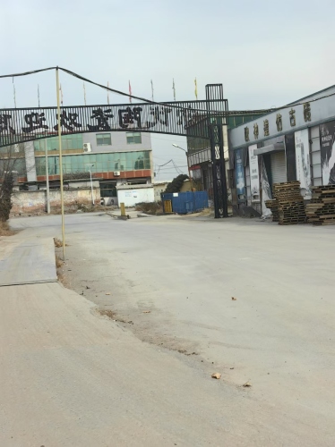 高邑沃泽建材有限公司