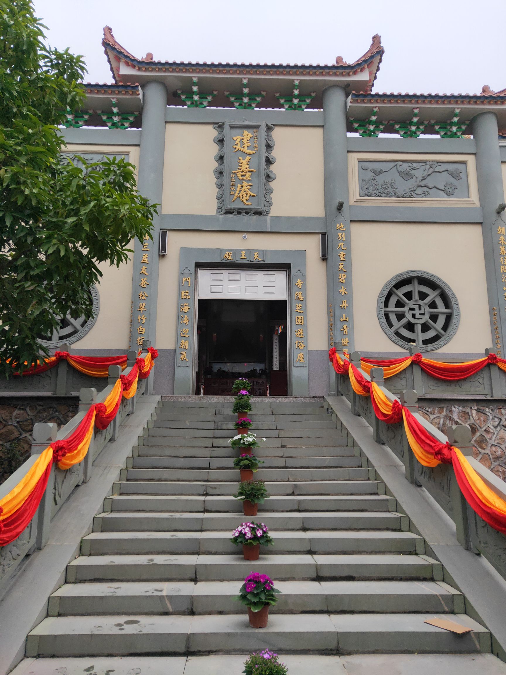 建善庵实景照片