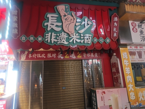 Gallery 2