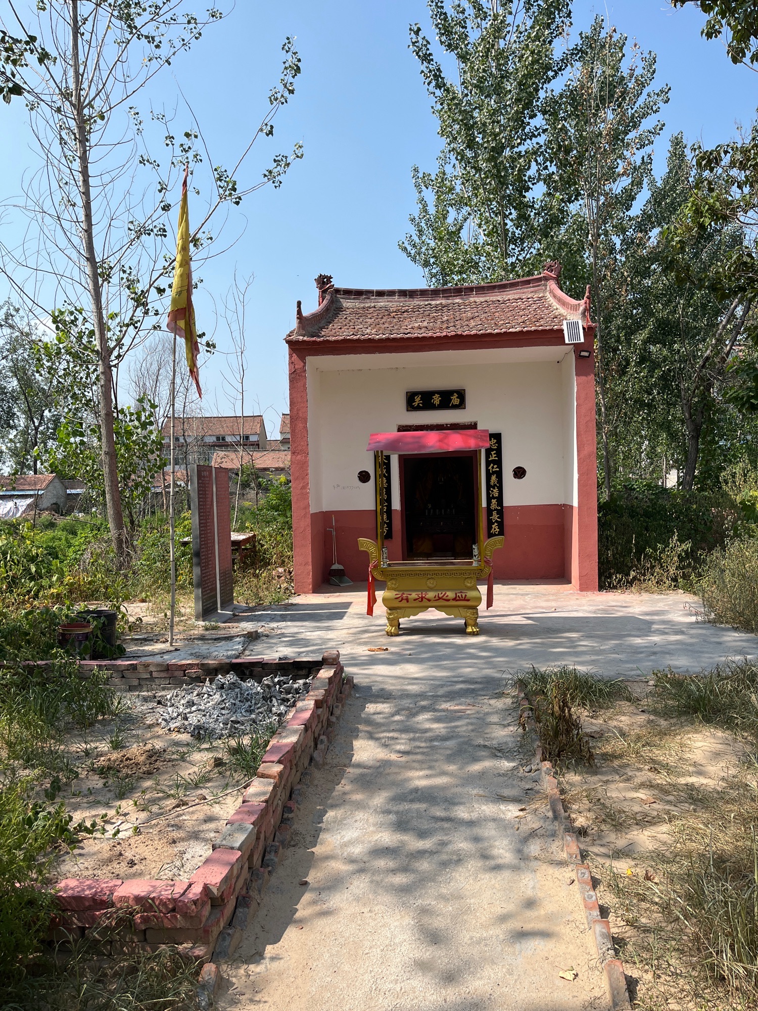 李窑关帝庙实景照片