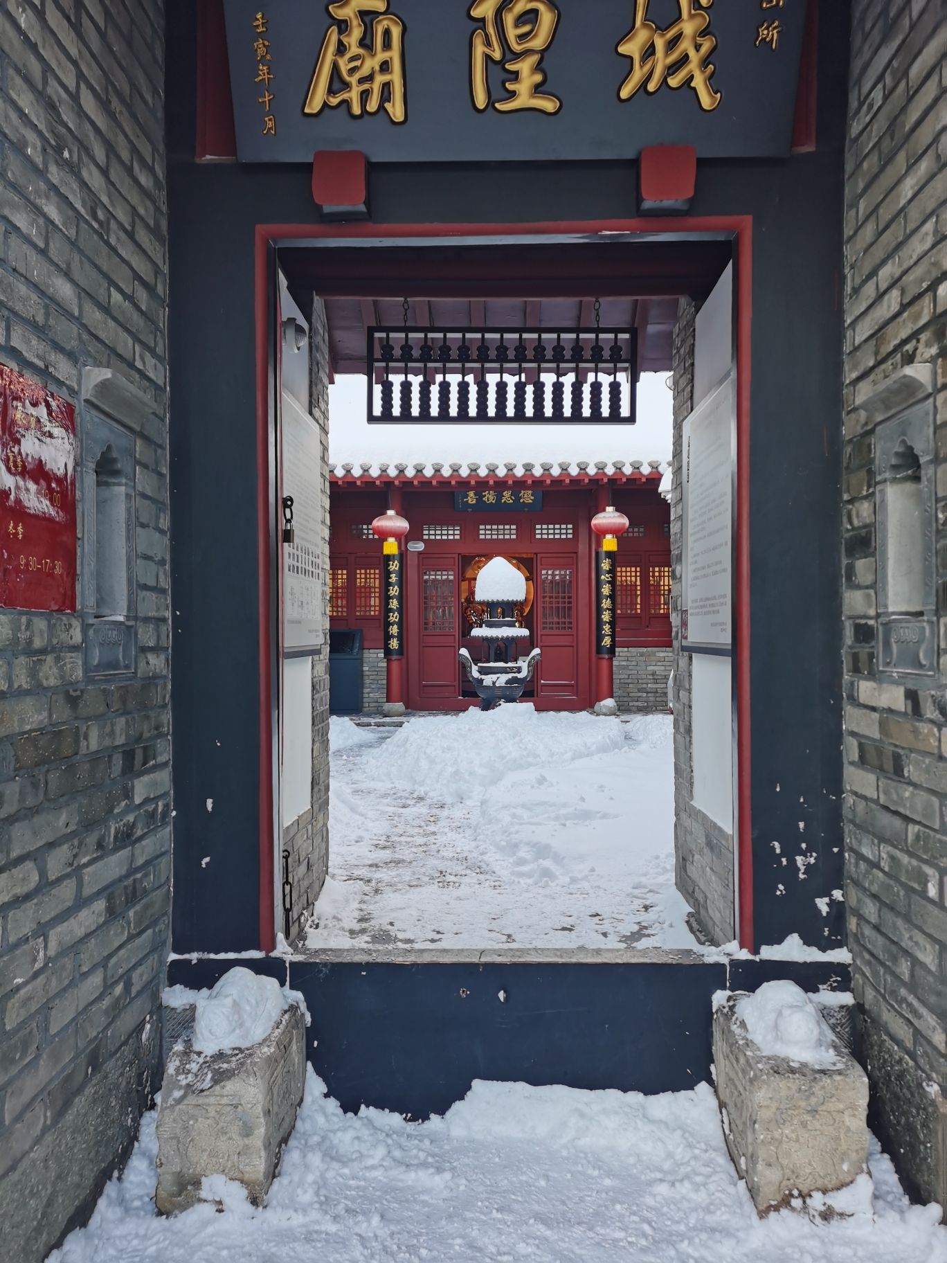 城隍庙实景照片