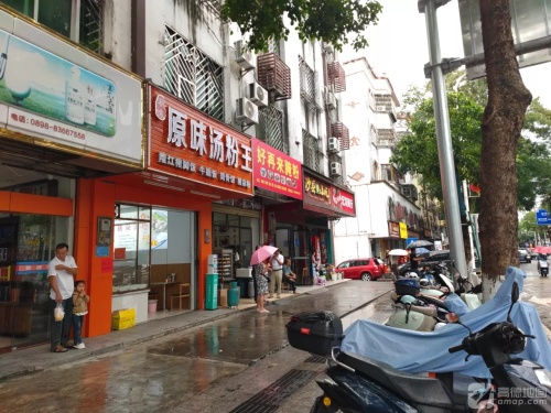 潮味原味汤粉王餐饮店