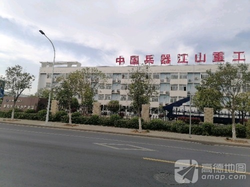 中国兵器工业集团江山重工研究院有限公司(产业园)实景图