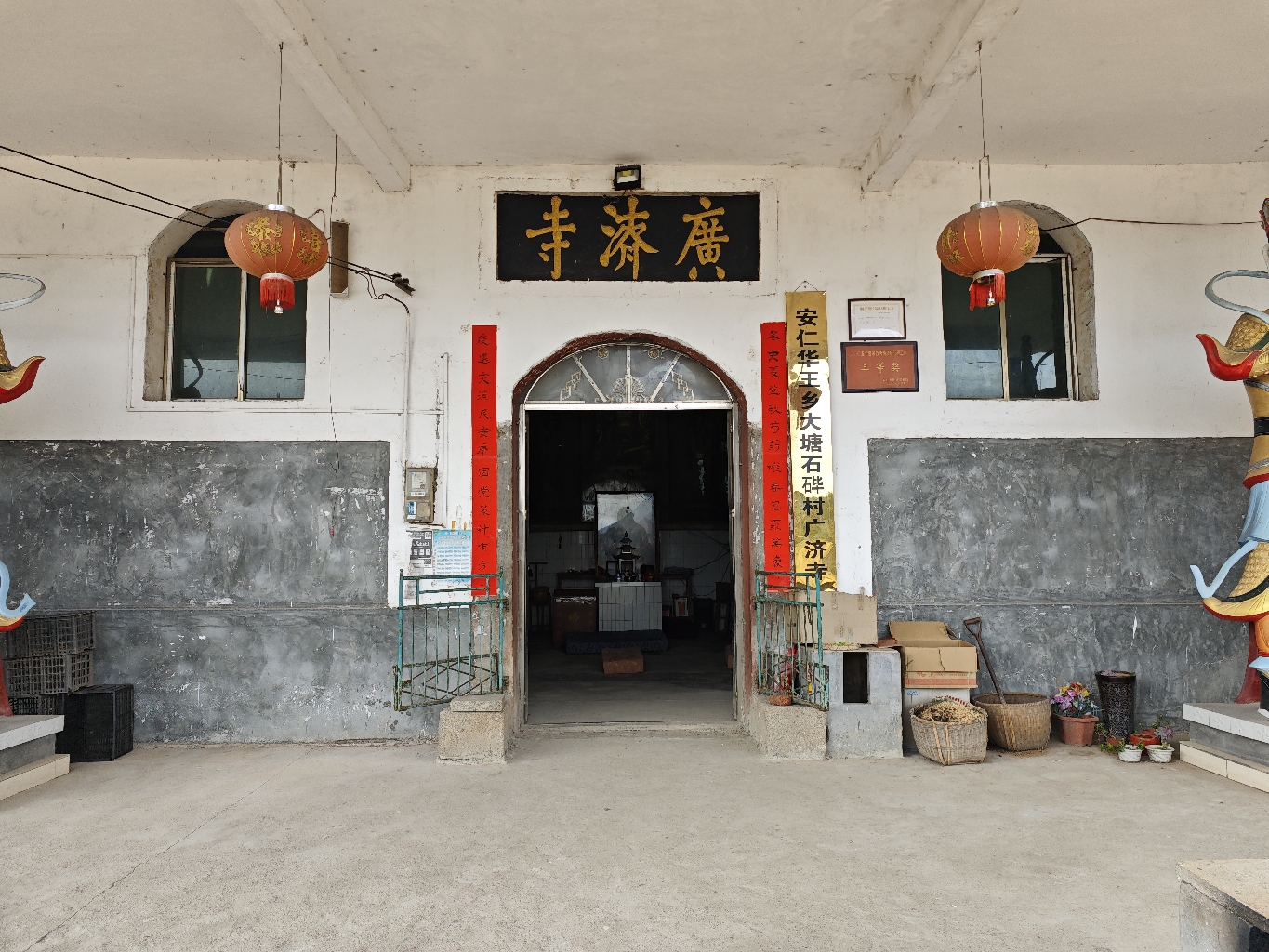 广济寺实景照片