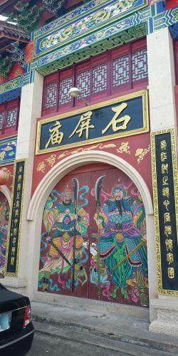 温岭市新河镇石屏庙实景照片