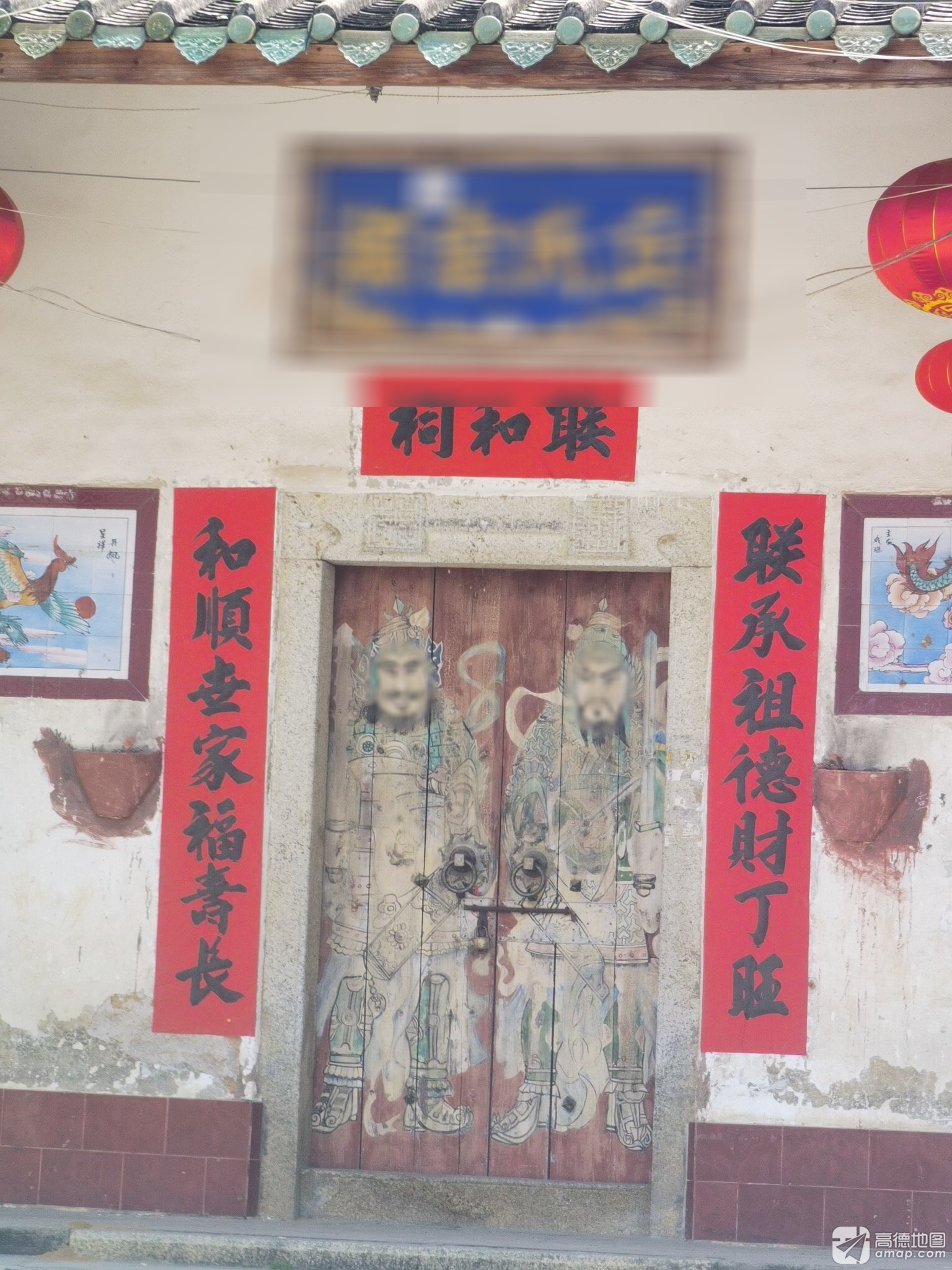 丘氏宗祠实景照片