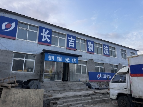 康平铁路物流园实景图（2）
