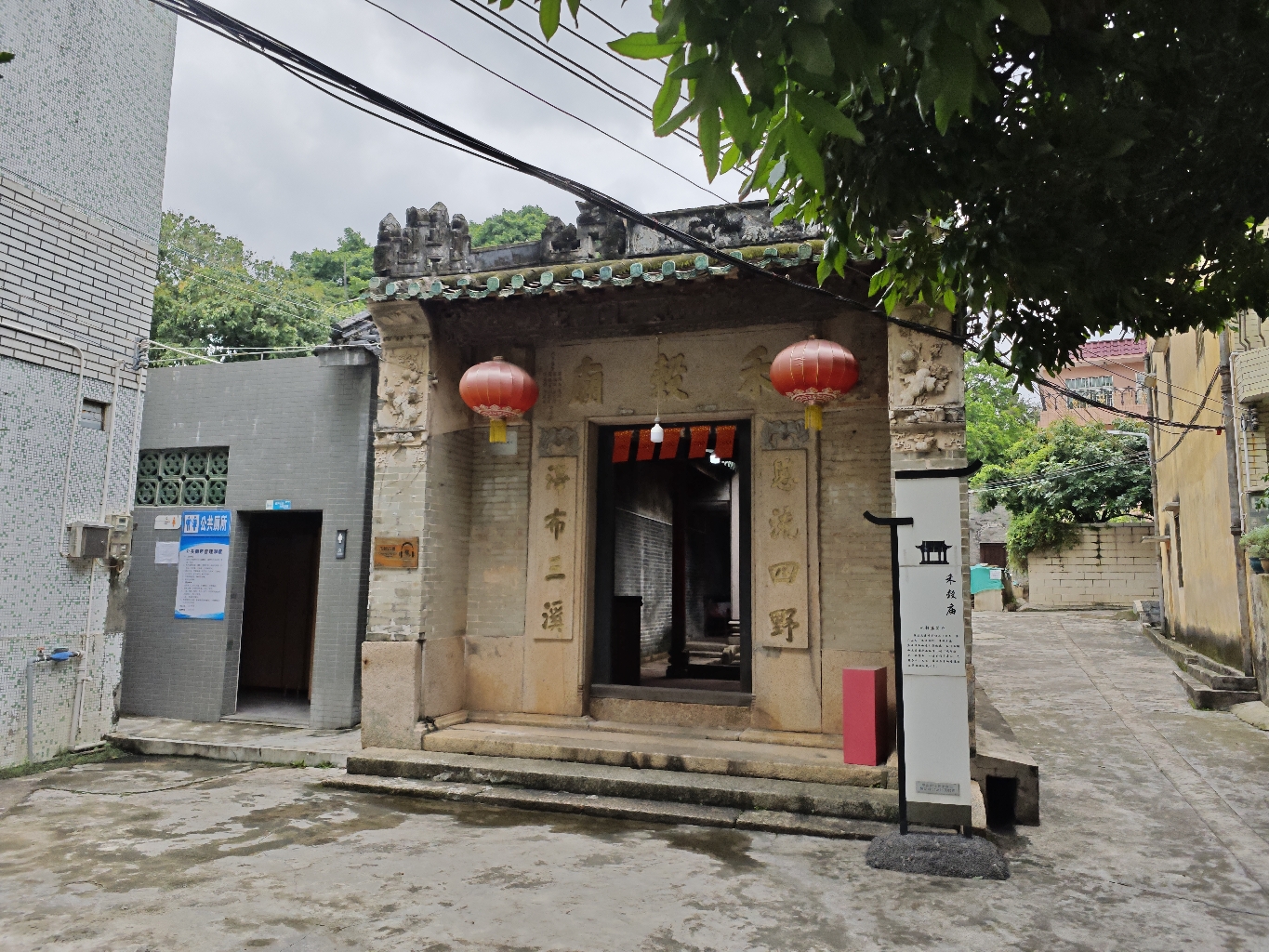 三溪禾穀庙实景照片