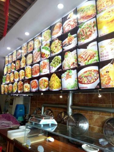 最东北酒店