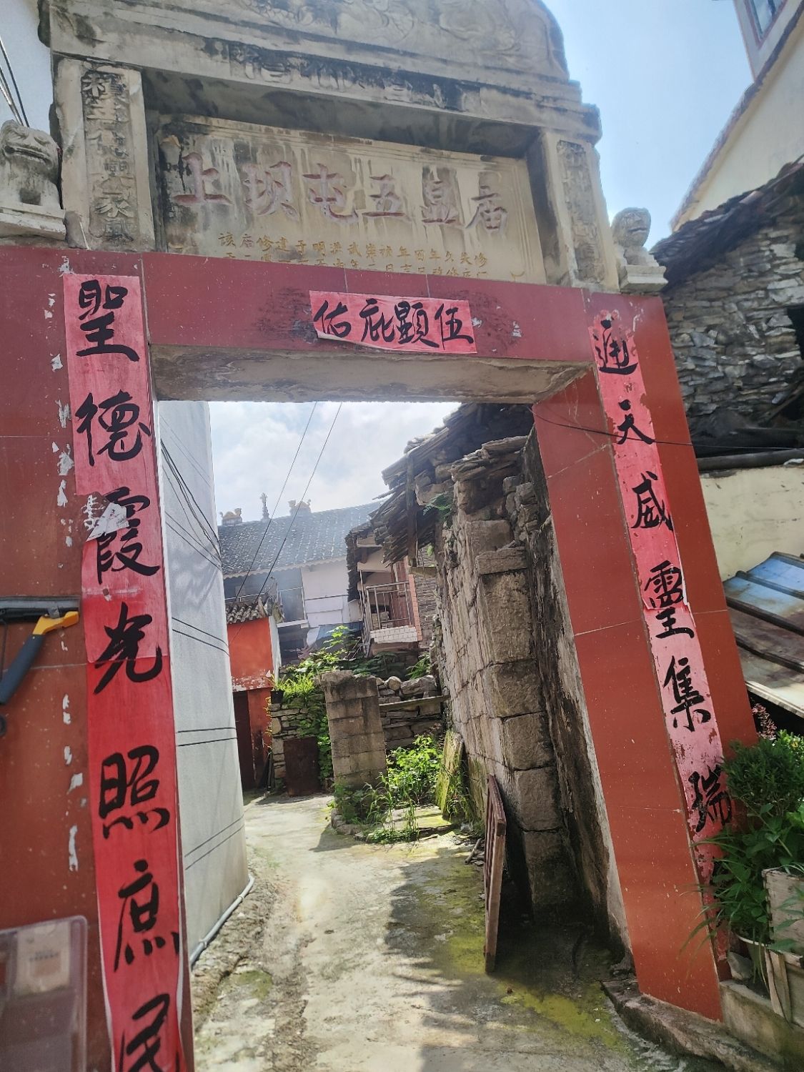 上坝屯五显庙实景照片