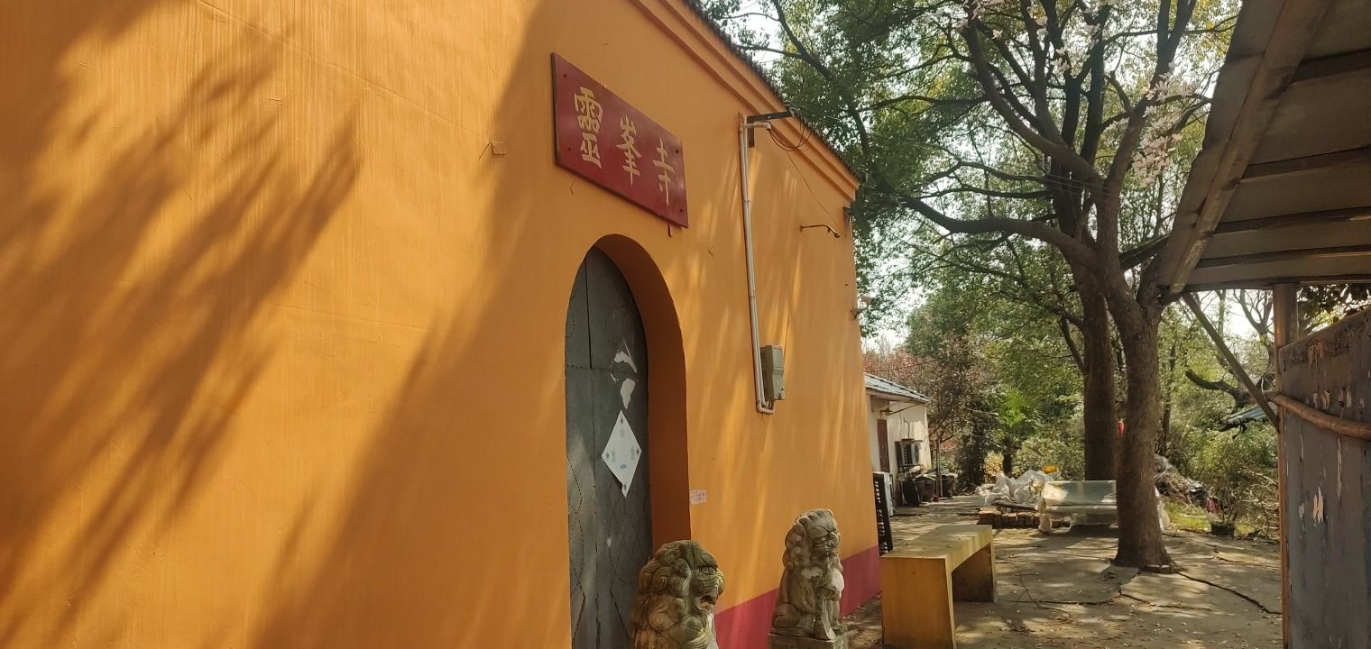 灵峰寺实景照片