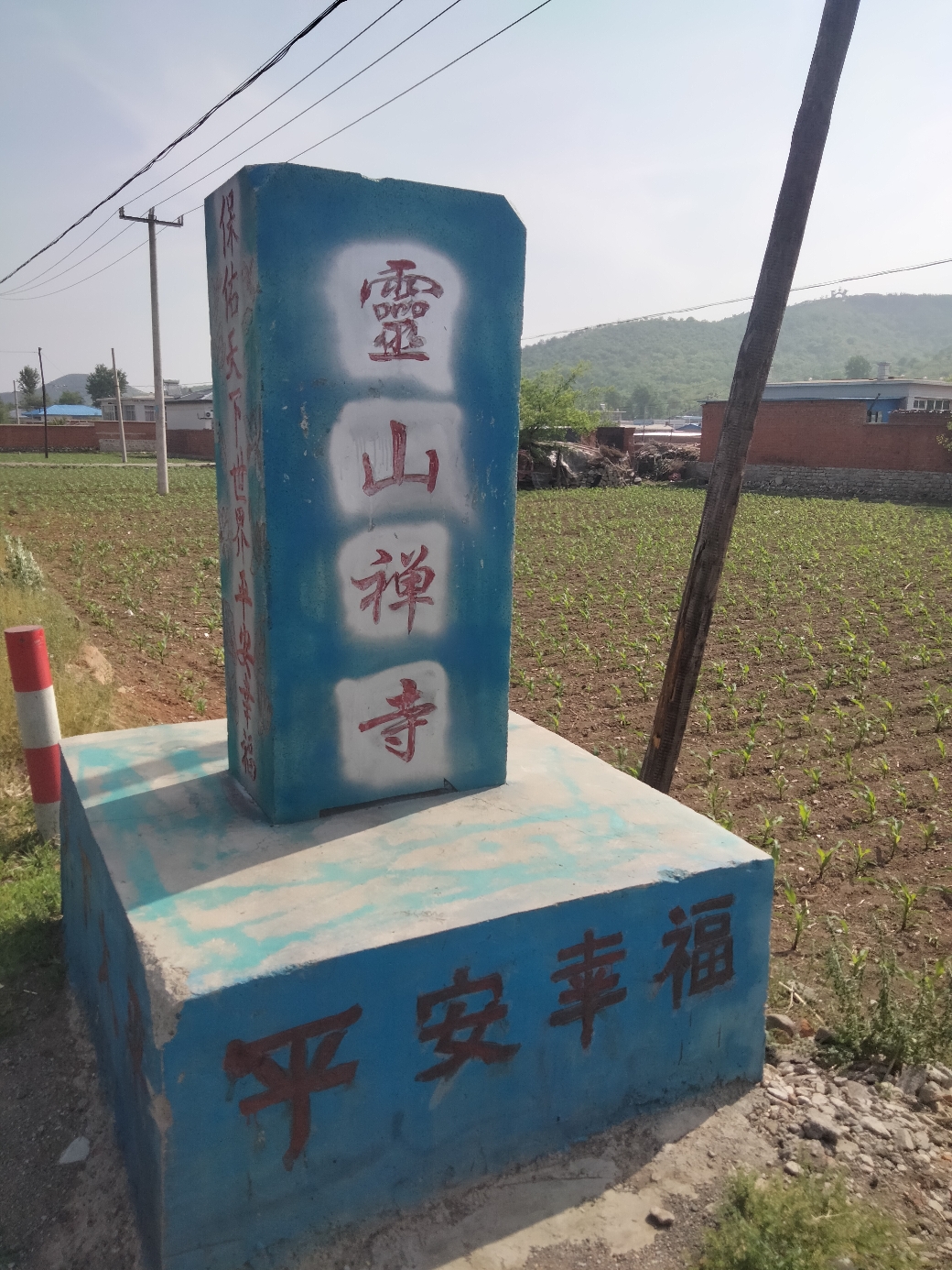灵山禅寺实景照片