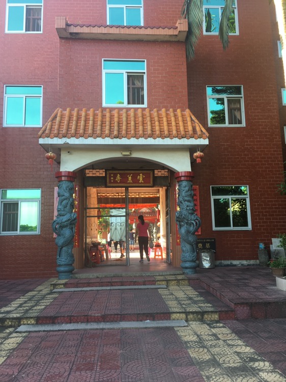 云盖禅院实景照片