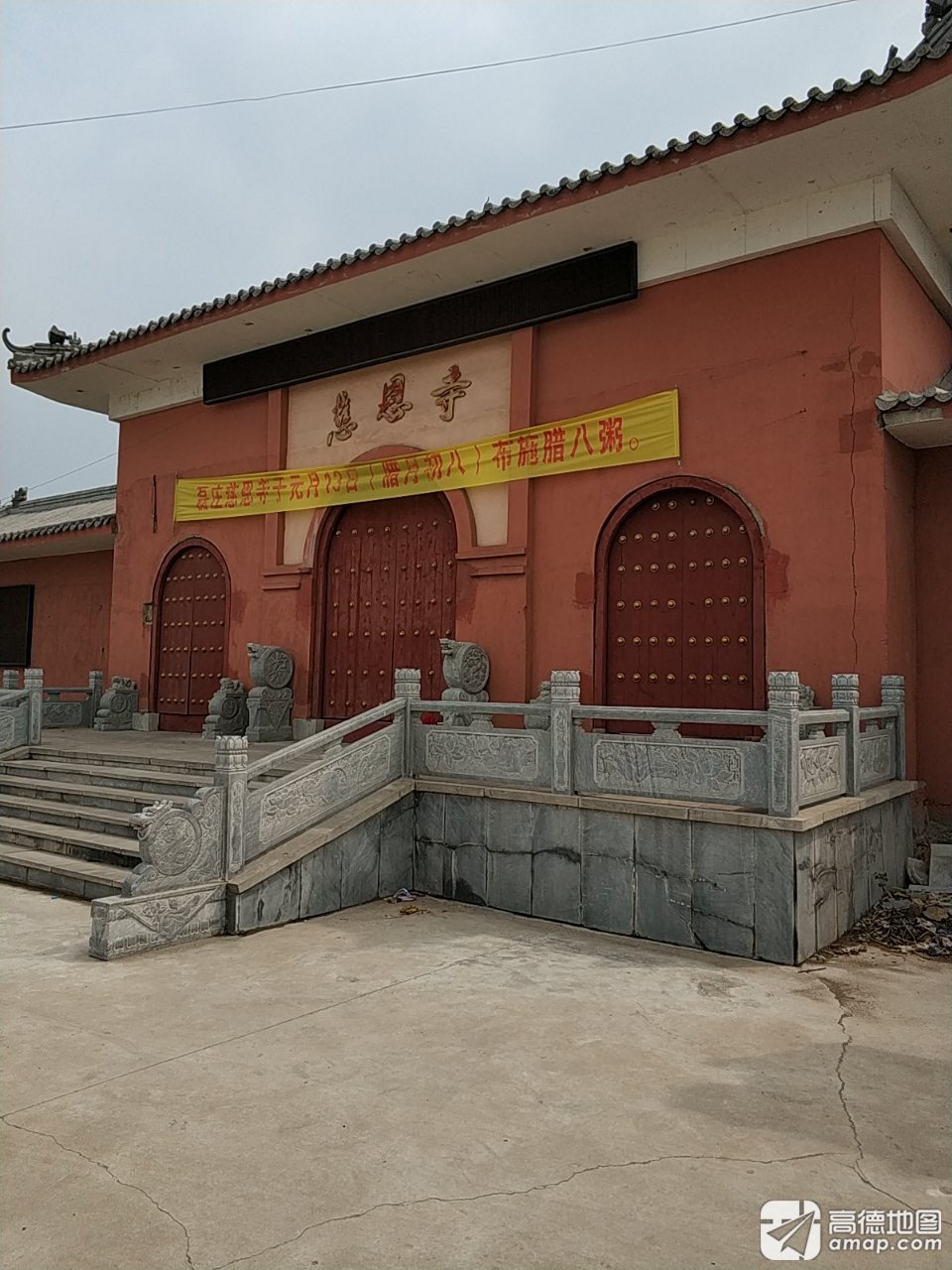 慈恩寺实景照片