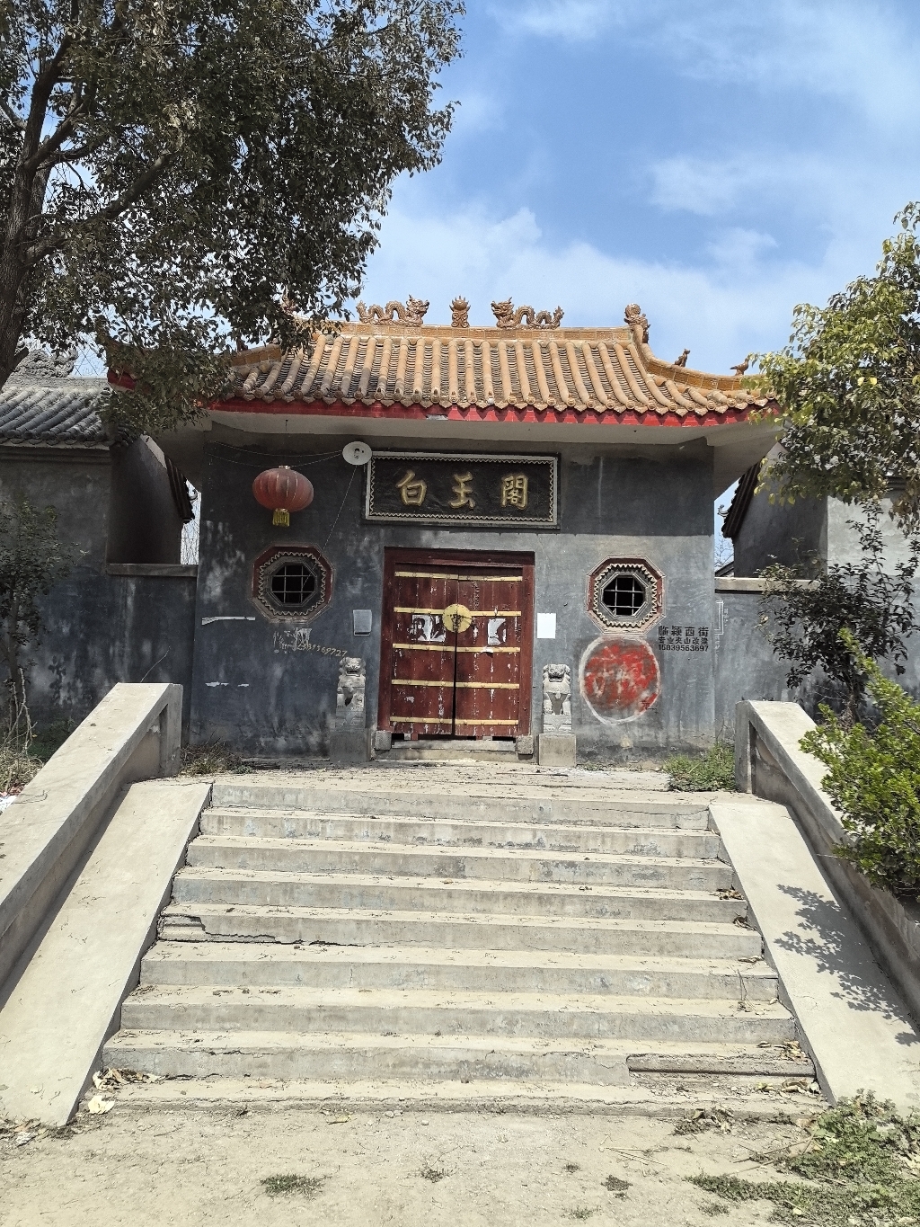 白玉阁实景照片