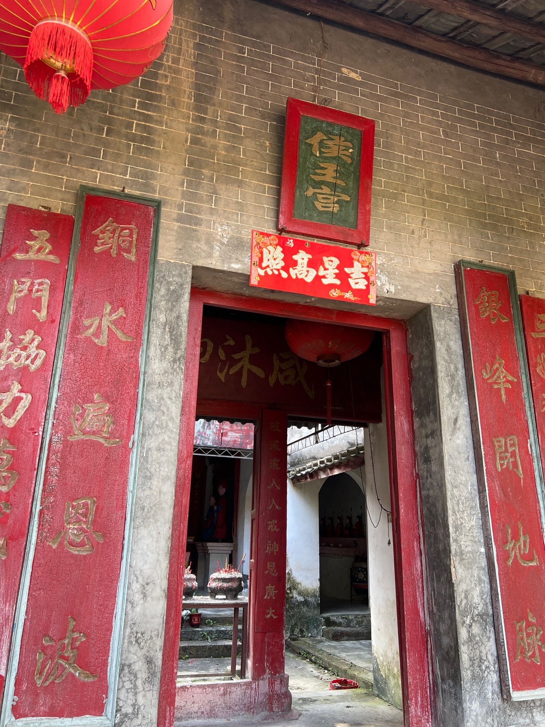 东楼侯王宫实景照片