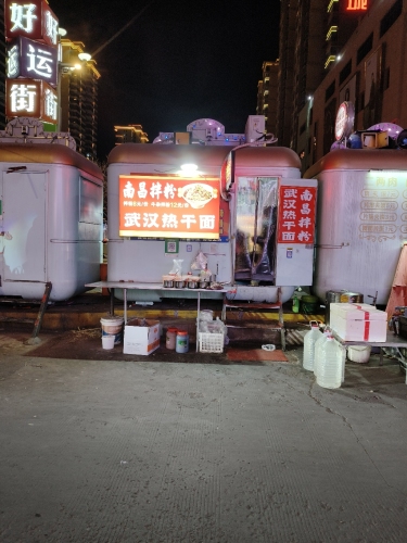 南昌拌粉·武汉热干面