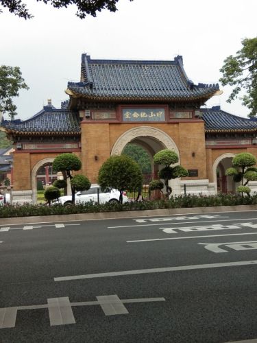 On-site photo 5 of Zhong Shan Ji Nian Tang