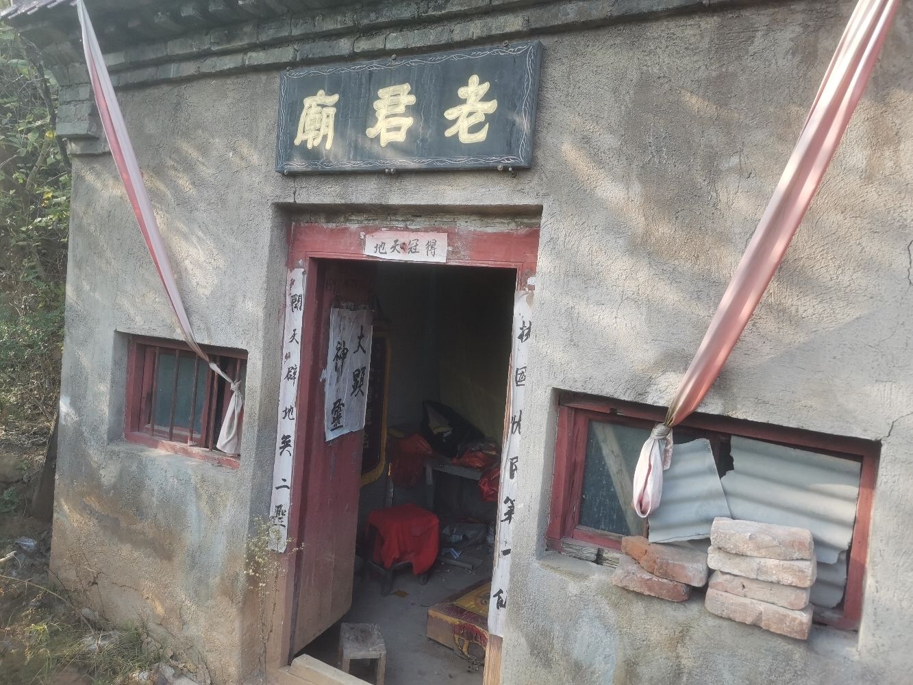九龙王庙实景照片