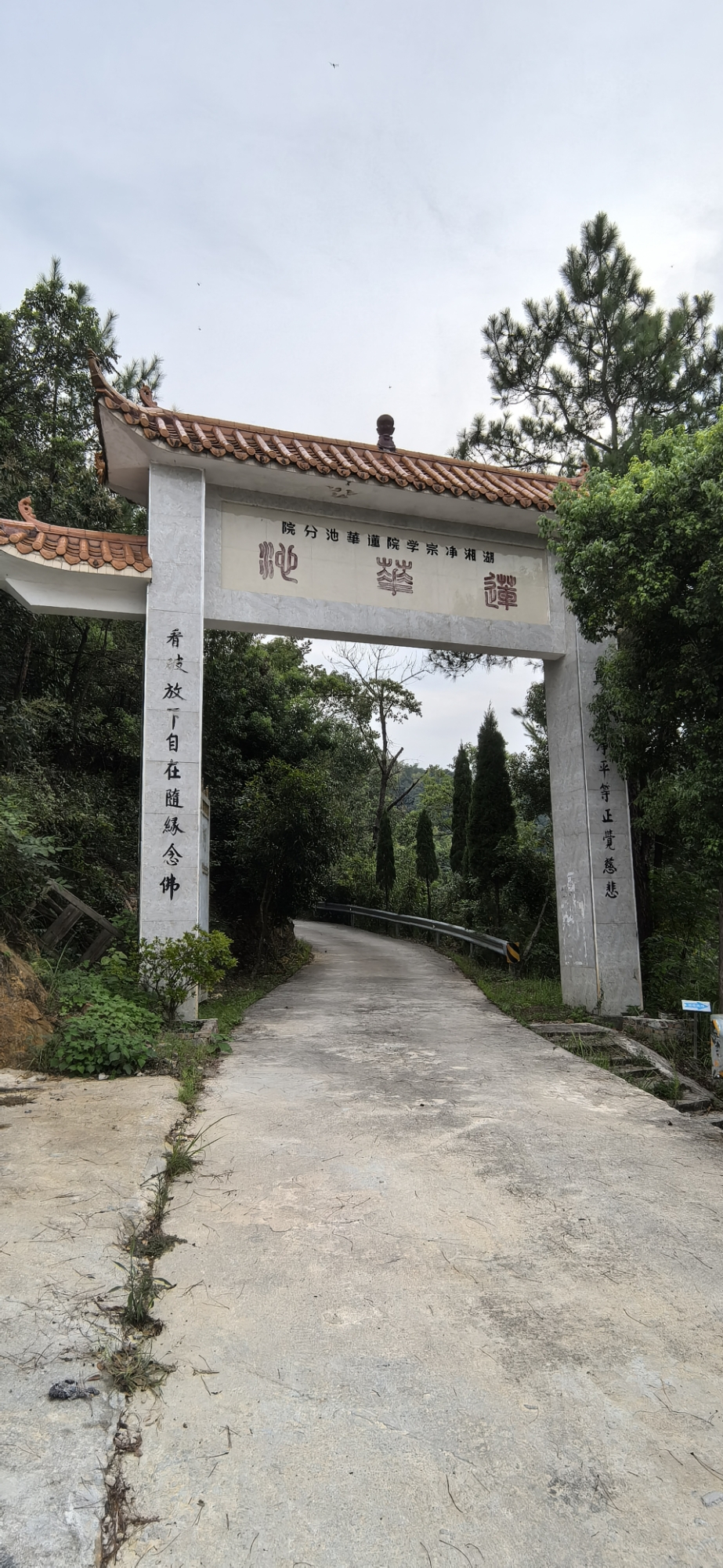 莲华寺实景照片