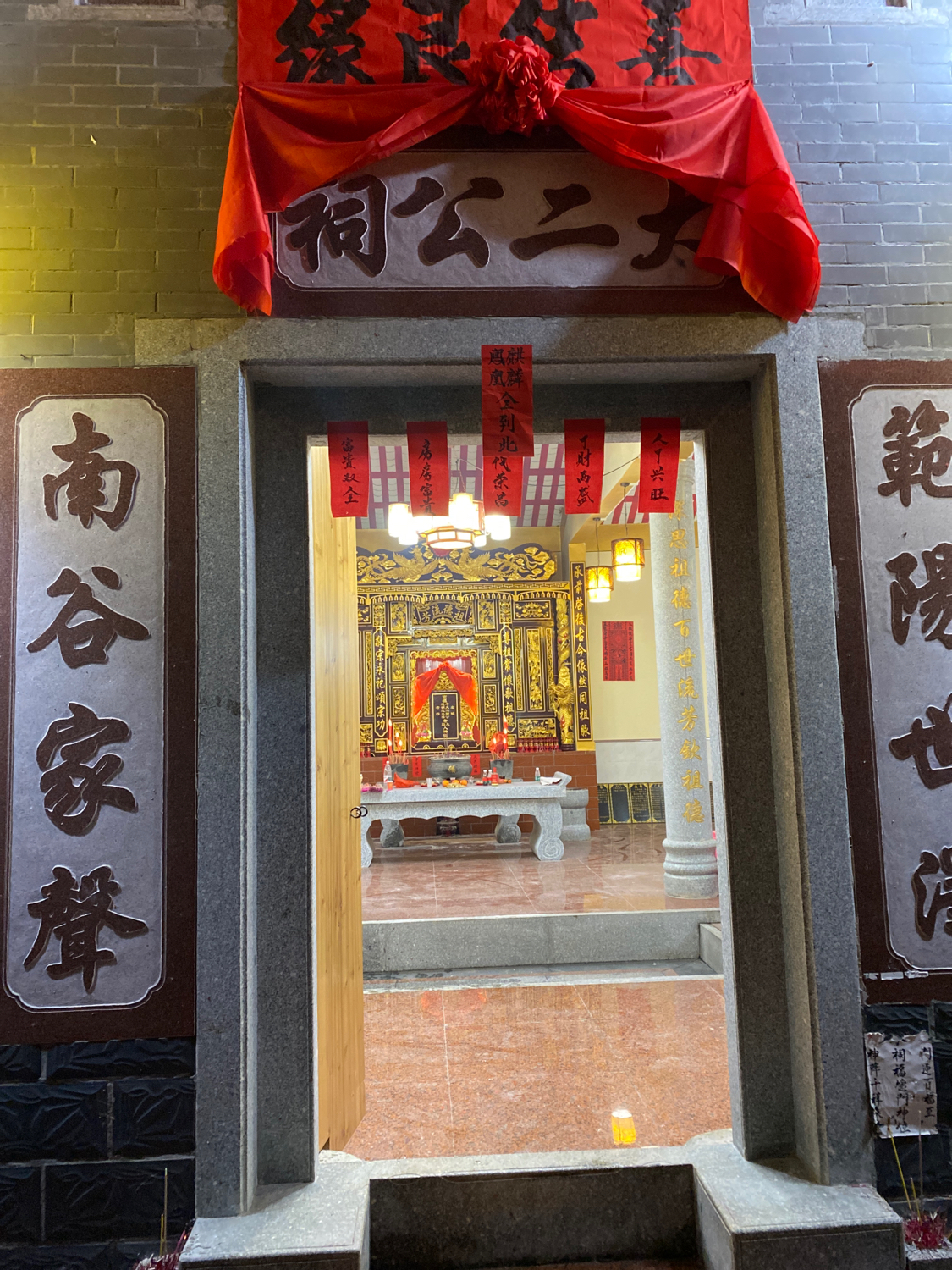 大二公祠实景照片