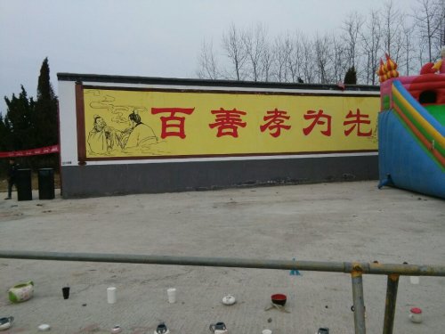 灵璧大庙白龙文化园(乡村旅游)旅行图片 3