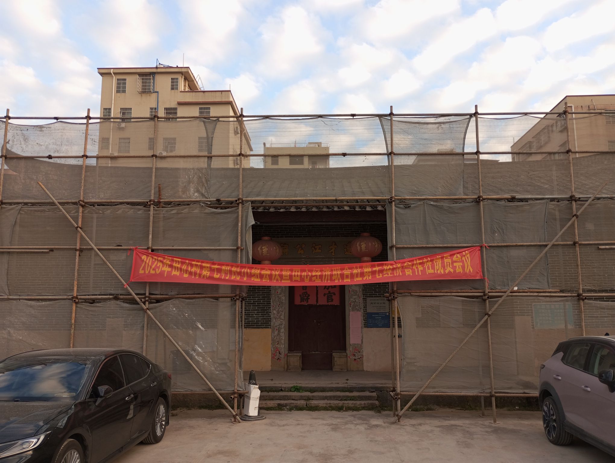 达才江公祠实景照片