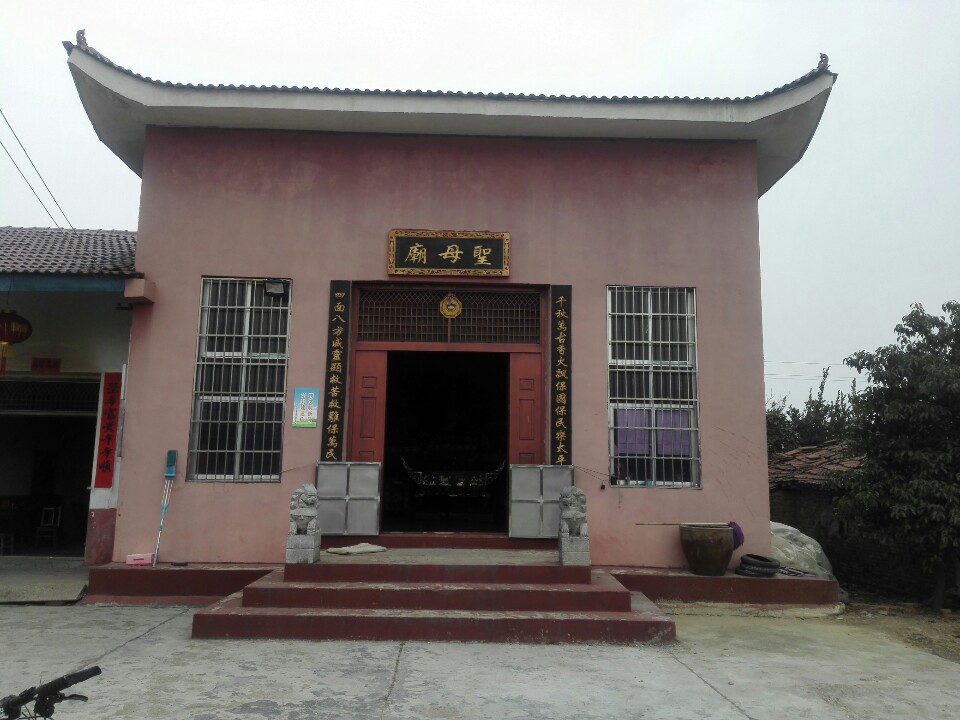 圣母庙实景照片