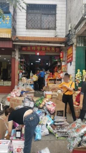 玉玲零食批发