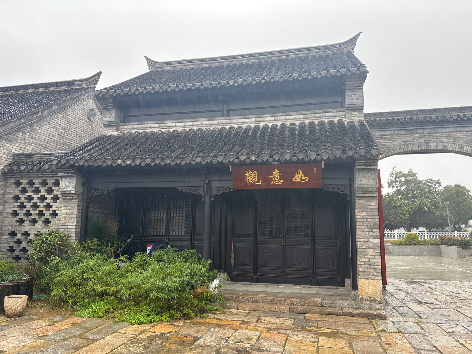 如意观实景照片