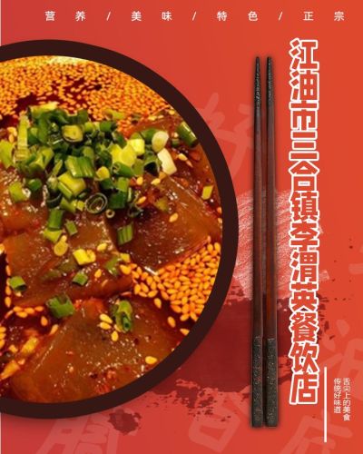 阿杜土菜馆(三零二店)
