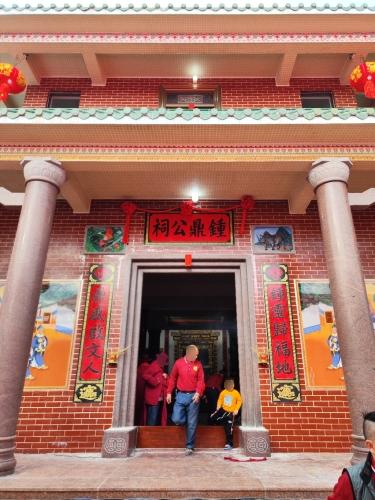 鍾鼎公祠实景照片