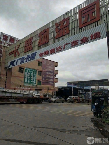 长盛物流园实景图