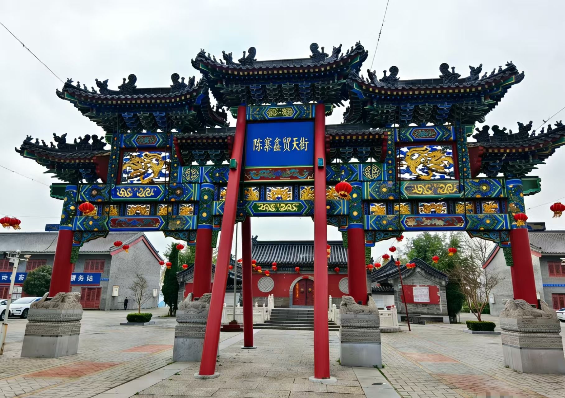 陈寨白云观实景照片