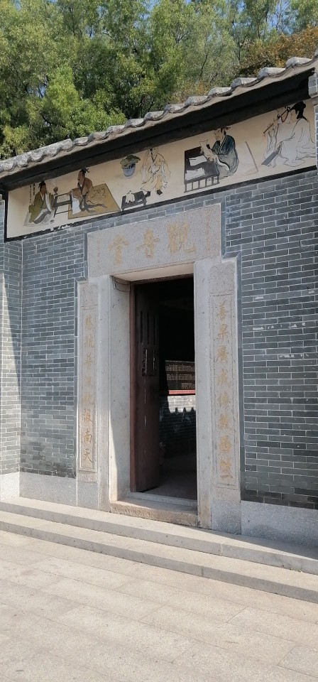 草堂观音庙实景照片