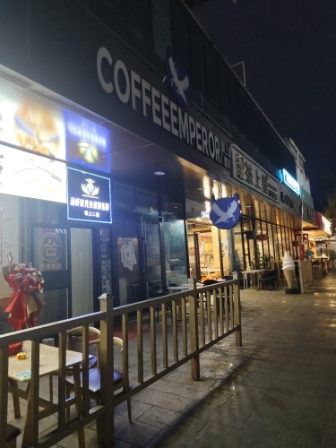 糟粕醋海鲜粉汤特色店