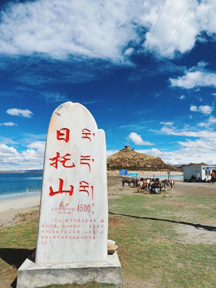 日托寺景点图片