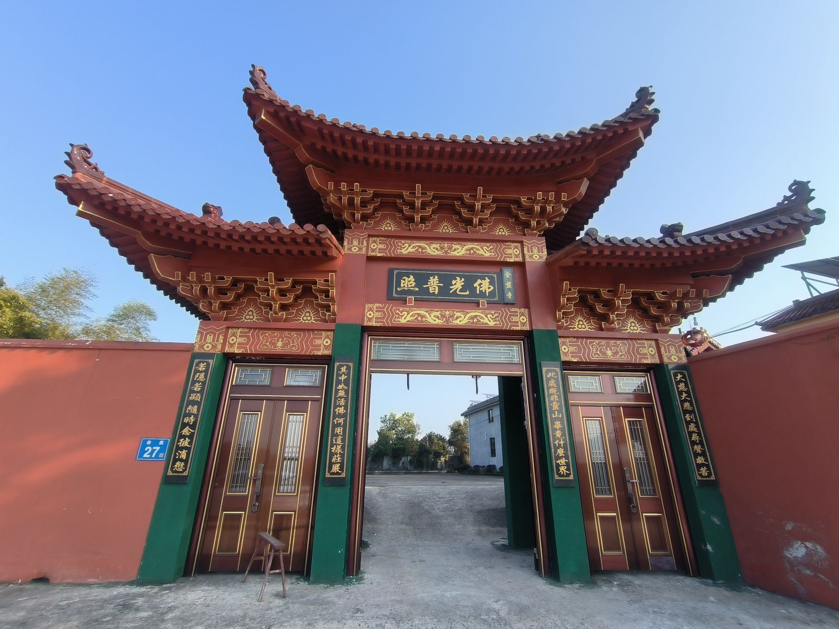 金盘寺实景照片