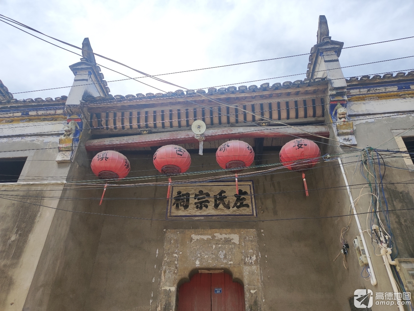 左氏宗祠(姜桥村)实景照片