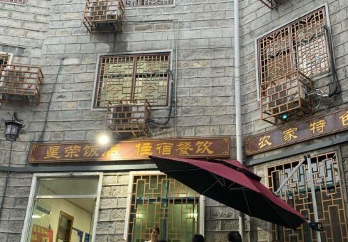 鸡公山星荣饭店