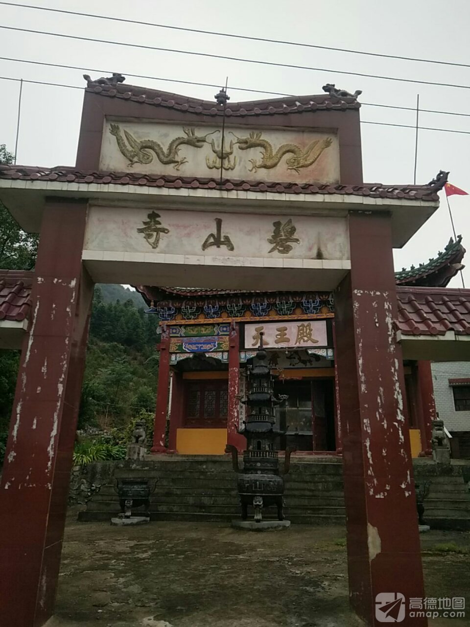 碧山寺实景照片