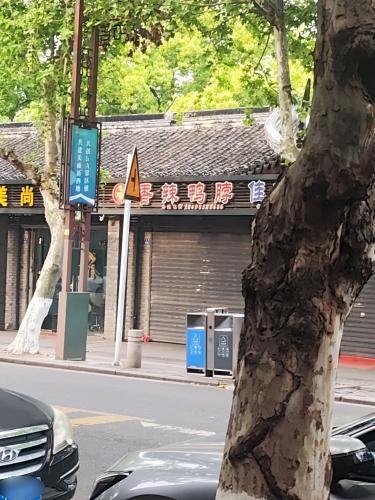 鸭架