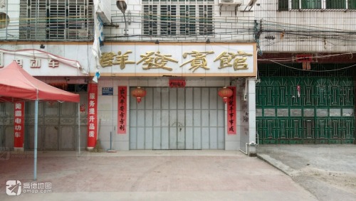 广东省河源市连平县忠信镇